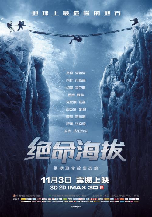 骑士卡国际驾照有用吗